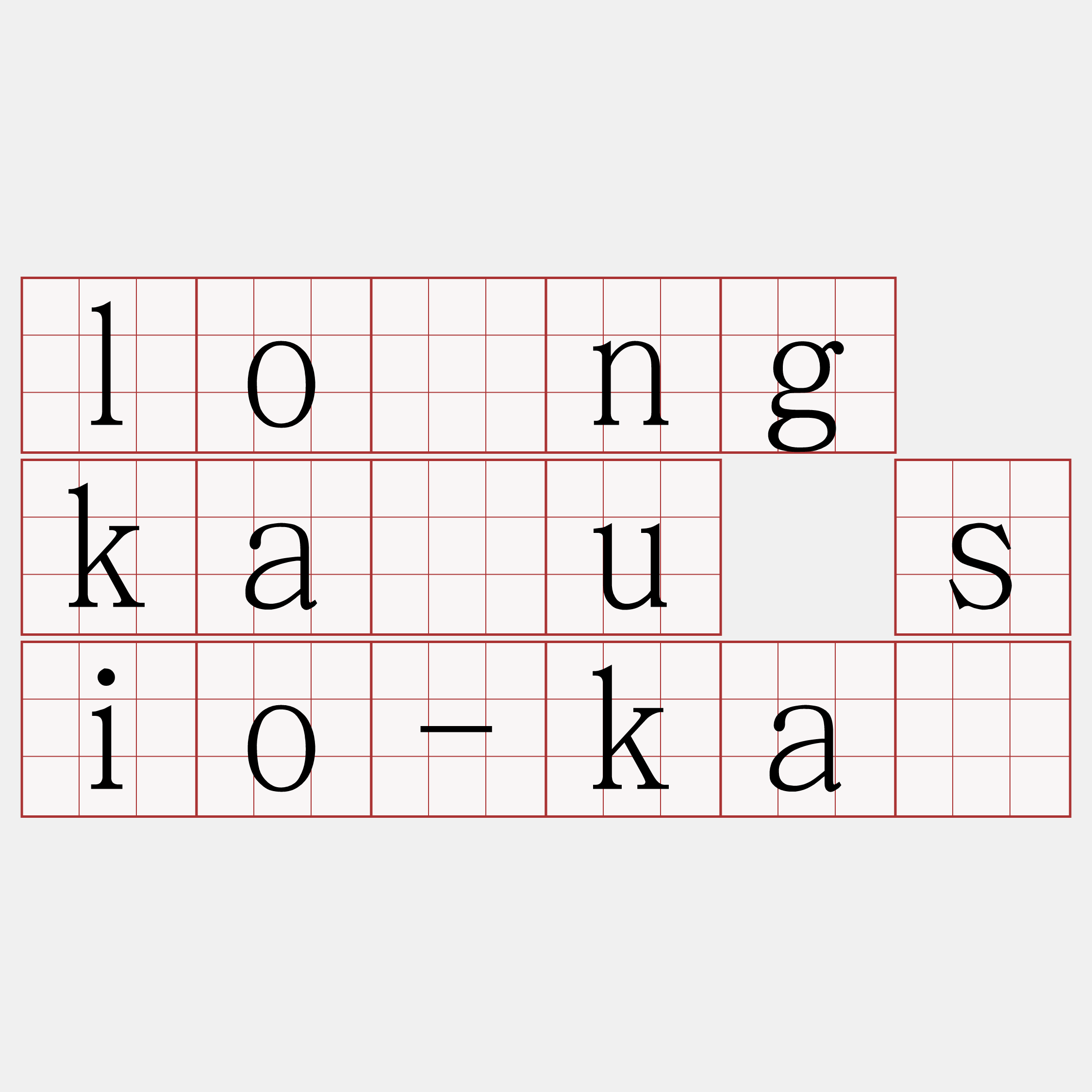 lōng káu sio-kā